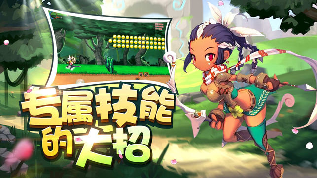 精靈決鬥截圖