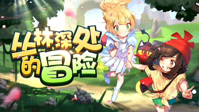 精靈決鬥截圖