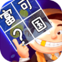 快樂成語大作戰