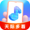 天際多看