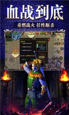 赤聖冰雪傳奇截圖