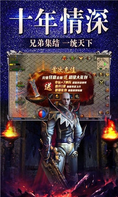 赤聖冰雪傳奇截圖