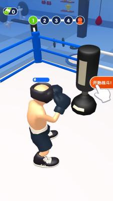 拳擊衝衝衝截圖