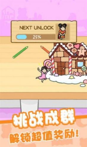 豆腐女孩躲貓截圖