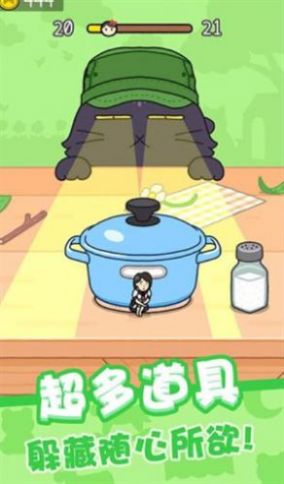 豆腐女孩躲貓截圖