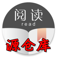 源倉庫書源一鍵導入