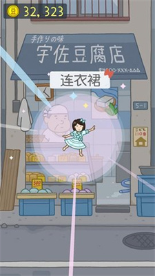 豆腐女孩躲貓貓無廣告截圖