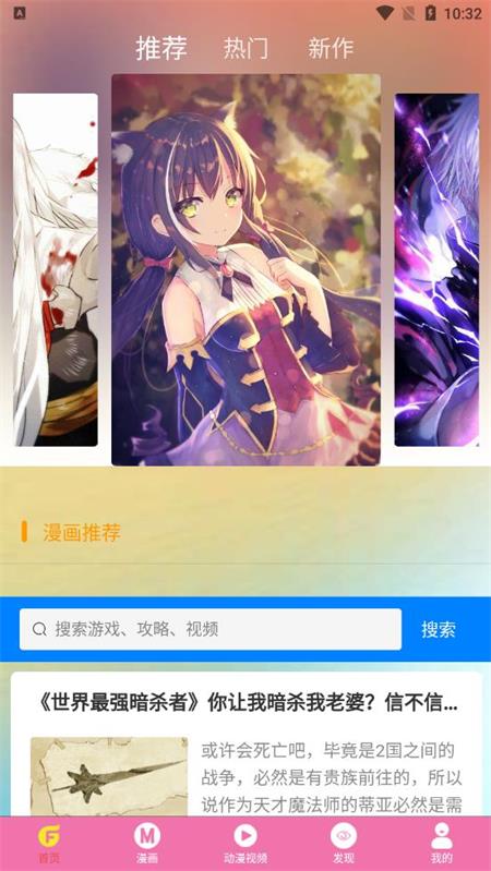 次元街最新版截圖