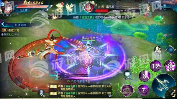 白蛇情緣截圖
