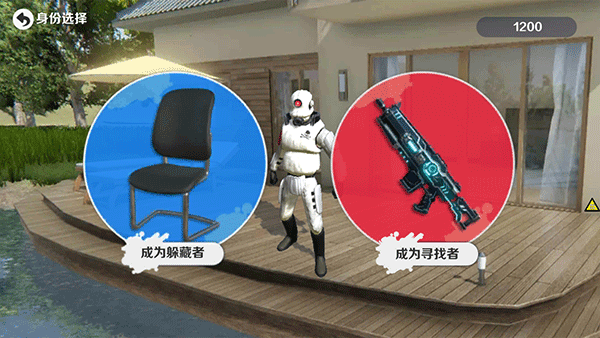 模擬天線寶寶躲貓貓截圖