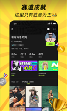 蘿莉社交友免費版截圖