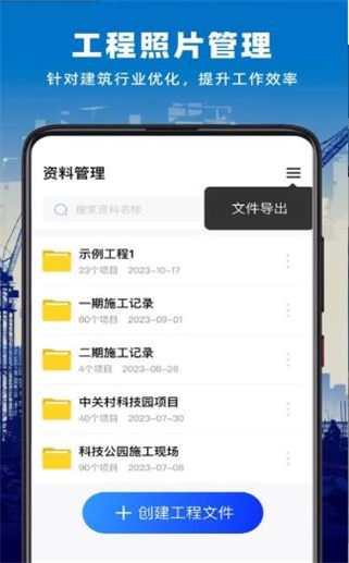 資料工程相機截圖