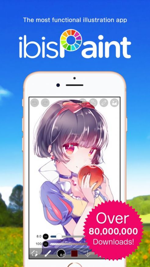 愛筆思畫x11.0.0版本截圖