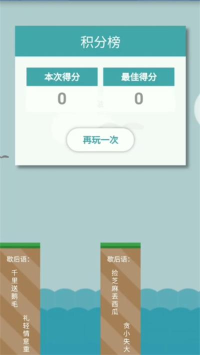 蛋仔截圖