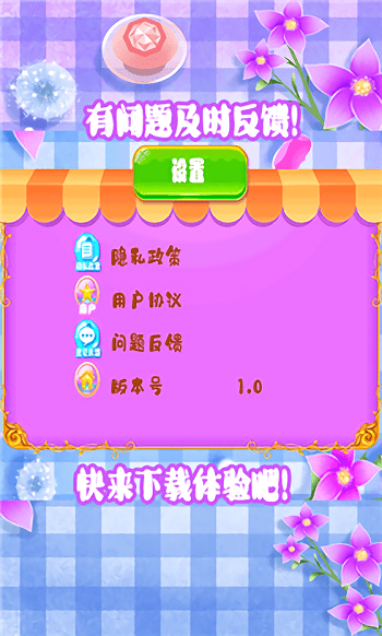 塗鴉畫畫王國截圖