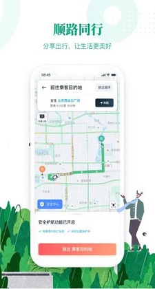 木工計算器老版截圖