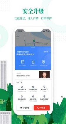 木工計算器老版截圖