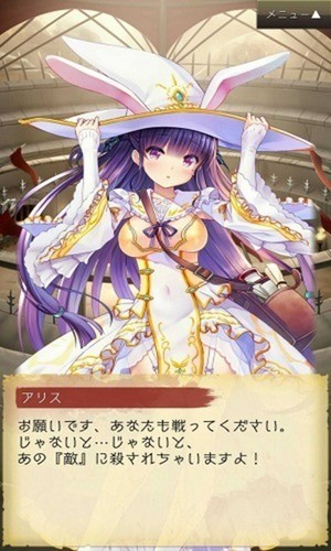 虛偽愛麗絲截圖