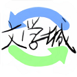 海棠書屋免費小說