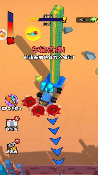 激突要塞截圖