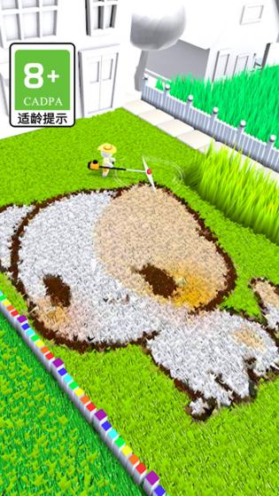 切割達人截圖