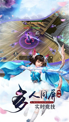 魔天錄截圖
