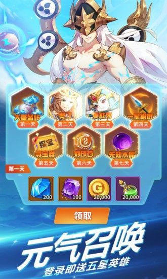 銀魂之刃戰姬紋章截圖