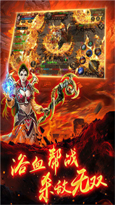 天侶瘋狂超變截圖