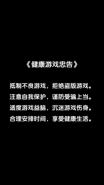 爆金連連消截圖