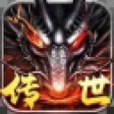經典複古懷舊傳世