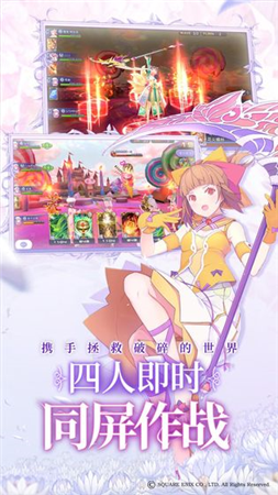 純白魔女截圖