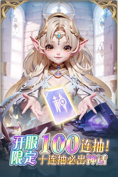 我的魔法英雄截圖
