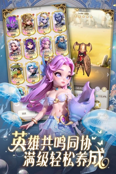 我的魔法英雄截圖