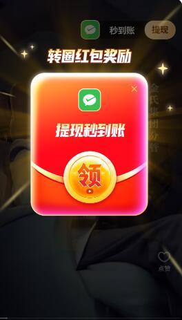 樂享短劇截圖