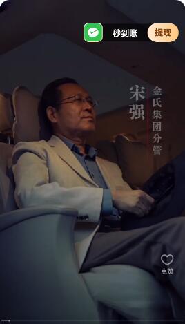 樂享短劇截圖