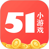 51小遊戲