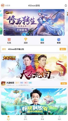425手遊免費版截圖