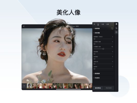 像素蛋糕最新版截圖