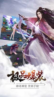 耀劍截圖