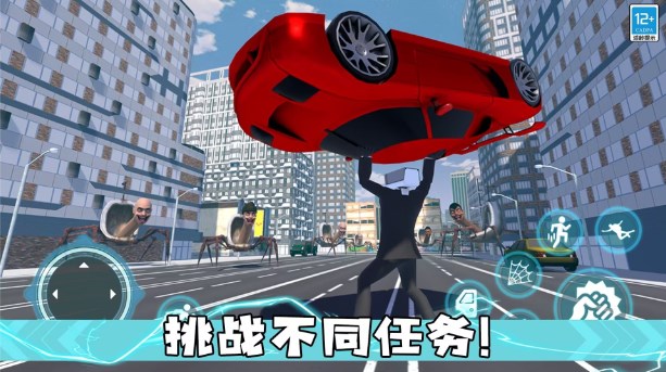 怪獸獵手截圖