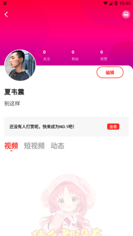 69蘿莉2024截圖