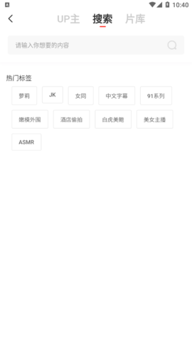 69蘿莉2024截圖