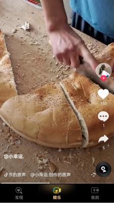 果果短劇截圖