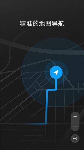 華為HiCar車載版截圖