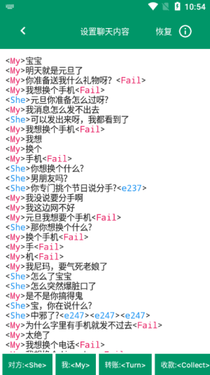 偽微軟件截圖