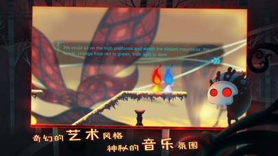 點燃火炬全關卡截圖