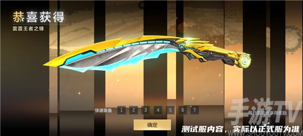 穿越火線雷霆王者之鋒值得購買嗎 雷霆王者之鋒強度介紹