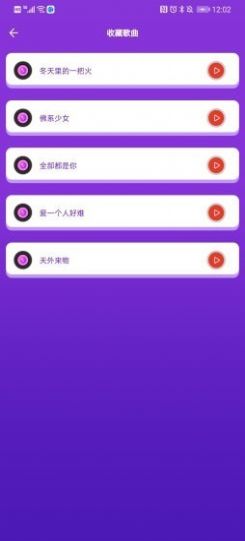 河馬猜歌截圖