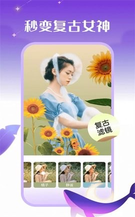 鯨落相機截圖