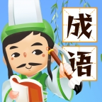 成語消星星